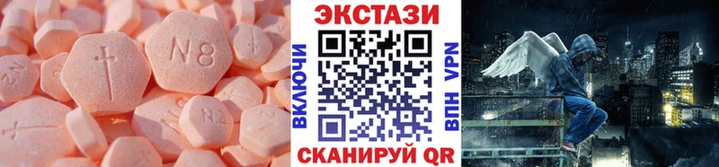 кракен как войти  как найти наркотики  Нижняя Салда  ЭКСТАЗИ ешки 