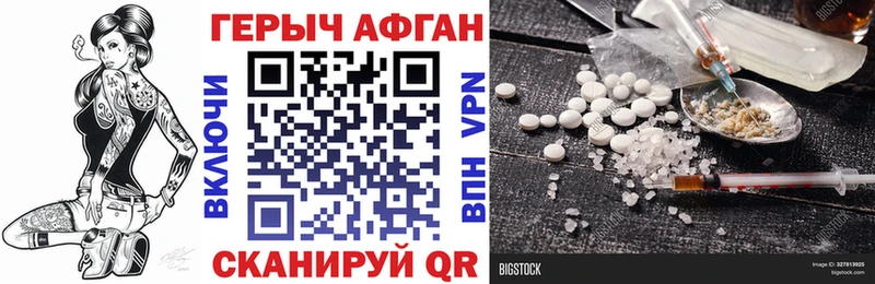 Героин хмурый  blacksprut как войти  Нижняя Салда  что такое  