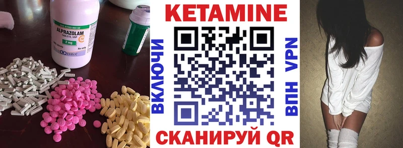 наркотики  Нижняя Салда  КЕТАМИН VHQ 