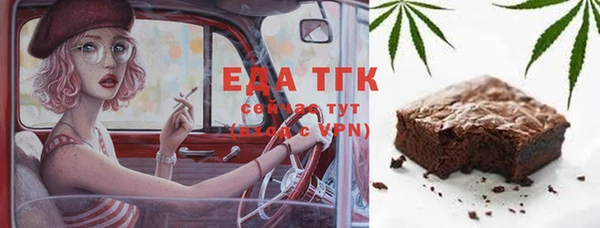 альфа пвп Баксан