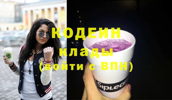 PSILOCYBIN Саяногорск