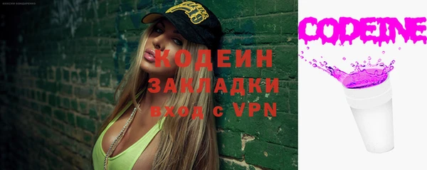 ALPHA-PVP Сатка