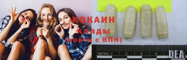 альфа пвп Сафоново
