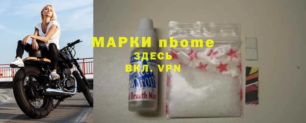 а пвп мука Балахна