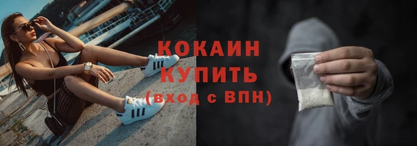 ALPHA-PVP Сатка