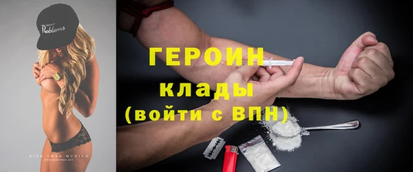 кокаин колумбия Белоозёрский