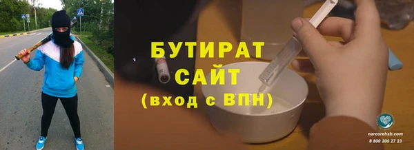а пвп мука Балахна