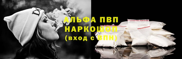 винт Белокуриха