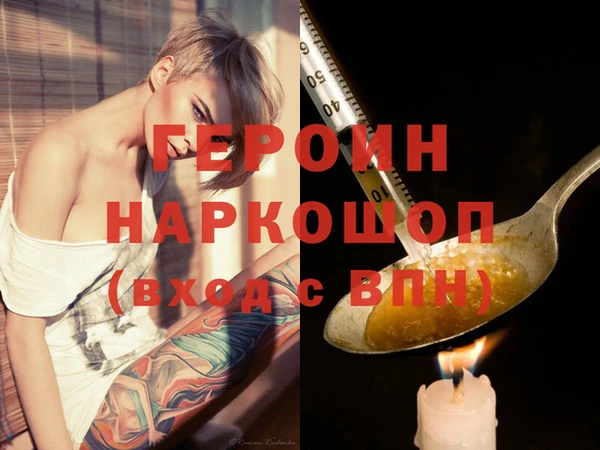 а пвп мука Балахна