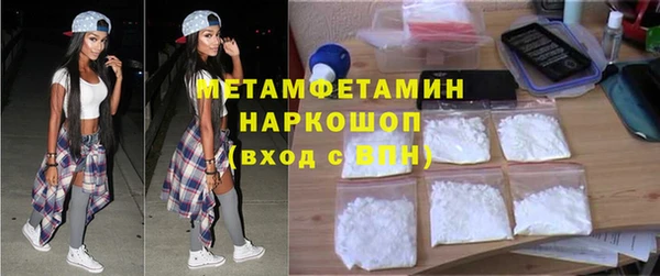 а пвп мука Балахна