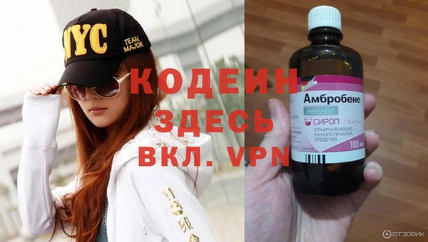 винт Белокуриха