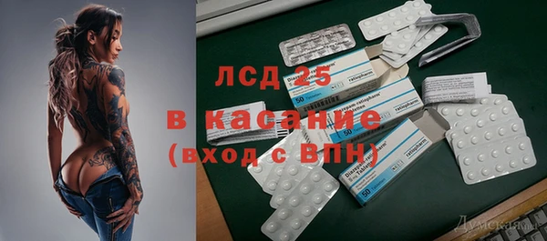 PSILOCYBIN Саяногорск