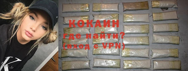кокаин колумбия Белоозёрский