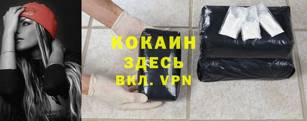 а пвп мука Балахна