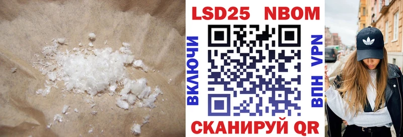 МЕГА маркетплейс  Нижняя Салда  Лсд 25 экстази ecstasy 