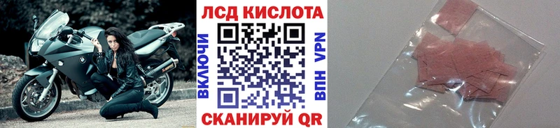 Наркотические марки 1500мкг  Нижняя Салда 