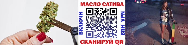 даркнет сайт  Нижняя Салда  ТГК концентрат 